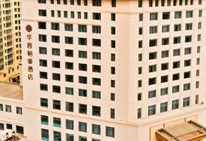 HALCYON RESORT HOTEL - Image 4