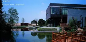 Ka Ceo Holiday Hotel Laojunshan - Image 2