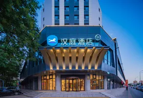 Hanting Hotel (Yinchuan Qinghe North Street Branch) - Image 2