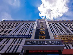 Mingyue Lake Hotel (Baise Longjing Street Global Commercial Center Branch) - Image 4