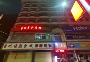 Lanzhou xinyi business hotel - Image 3