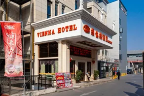 Vienna Hotel (Suzhou Zhouzhuang Luzhi Ancient Town) - Image 5