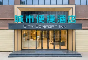 City Comfort Inn Liuzhou Liuchang Road Liugang - Image 2