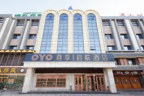Qihang Hotel - Image 4