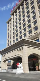 Tongdu International Hotel - Image 2