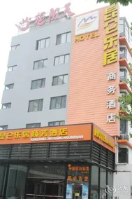 Kunlun Leju Business Hotel Huayuan Road - Image 3