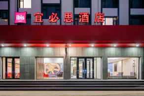 Ibis Dalian Railway Station Light Rail Station - Image 4