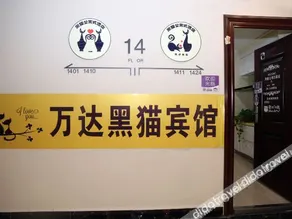 Xuzhou Tashe Business E-sports Theme Hotel (Yunlong Wanda Branch) - Image 5