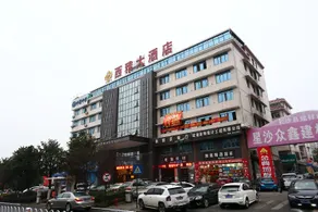 Changsha Xiya Hotel - Image 5