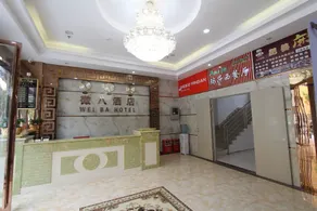 Weiba Hotel (Foshan Shunlian Plaza Jinlong Metro Station Branch) - Image 4