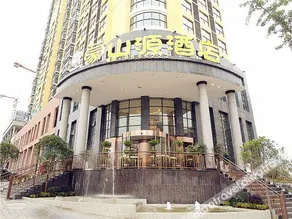 Weining Mengshanyuan Hotel - Image 2