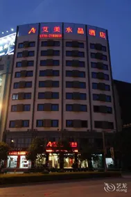 Amy Crystal Business Hotel - Image 4