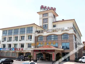 Haotian Hotel - Image 4