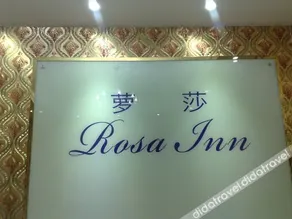 Guangzhou Rosa Inn - Image 4