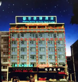 Hezhou City Hotel - Image 3