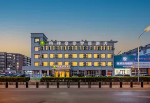 GreenTree Inn Smart Choice Hotel (Dongwei Road Subway Station Branch) - Image 5