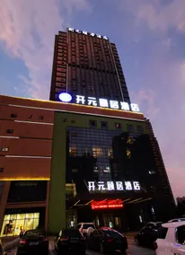 Yuyue E-sports Hotel (Xinyu Hengtai City) - Image 2