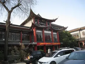 Yangzhou Cuiyuan City Hotel - Image 2