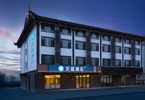 HanTing Hotel (Changzhi Licheng Lihou Park) - Image 2