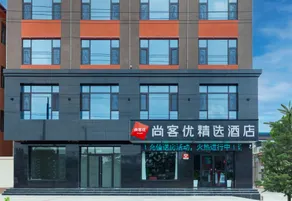 Shankee Hotel (Yuncheng Linyi Hehuan Xijie) - Image 3