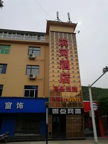 Binhe Hotel - Image 2