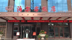 Bunk Hotel - Image 4