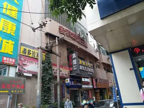 Huijin Hotel (Lanzhou University Second Affiliated Hospital Branch) - Image 2
