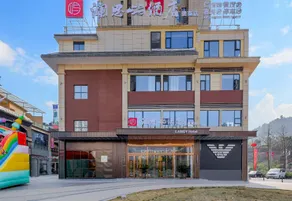 Dazhou Lansiyu Hotel (Aole Shopping Plaza) - Image 2