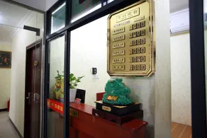 Huiyuan Hotel - Image 5