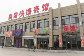 Xinsheng Express Hotel - Image 2