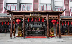 Yaoshangju Hotel - Image 3