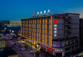 Boryue Hotel (Zhongshan Dayong Redwood Culture Expo  ) - Image 3