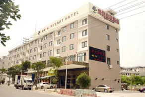 Yalan Haiyi Resort Hotel (Suichang Longgu Road Branch) - Image 2