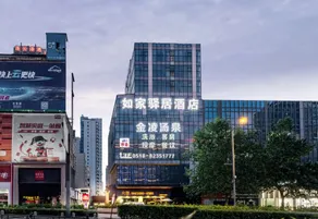 Home Inn Selected (Lianyungang Zaihaiyifang Park Jiaruibao Plaza) - Image 4