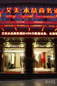 Amy Crystal Business Hotel - Image 2