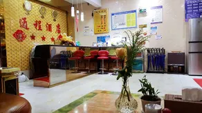 Liupanshui Tongcheng Hotel - Image 4