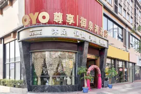 Zunxiang Yuquanwan Hotel (Foshan Shunde Leliu Branch) - Image 4