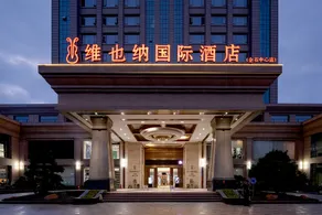 Vienna International Hotel (Dongguan Qishi Center) - Image 3