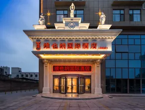 Vienna International Hotel (Dezhou Decheng) - Image 2