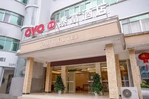 Luchuan Taifu Hotel - Image 4