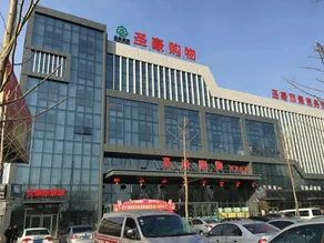 Zouping Mingzhu Business Hotel - Image 4