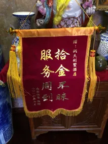 Dongtian Villa - Image 4