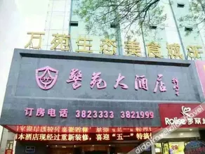Jingyuan Hotel - Image 5