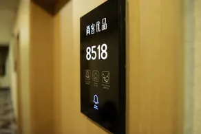 Pero Hotel (Yangquan No.1 Middle School) - Image 5