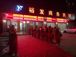 Junyi Apartment Hotel (Pingyuan Highway Intersection) - Image 4