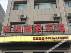 Heng Qiang Business Inn - Image 1