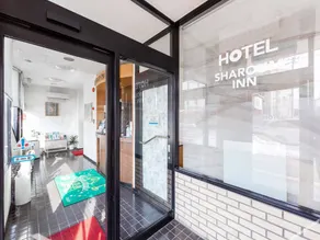 Hotel Sharoum Inn Hakodate - Image 5