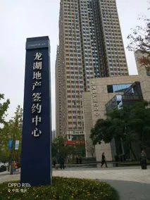 Sweetome Vacation Rentals (Beihuan Ranjiaba Shizishan Park) - Image 2