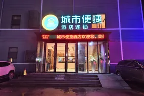 chengshibianjiewuhanmoerchengdian - Image 3