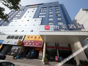 Junjia Mansion Hotel - Image 2